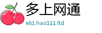 新奥2025年天天开好彩经管家婆中特王中王